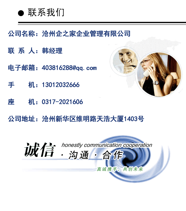 ���ݴ��k�I�I(y��)��(zh��)��-���ݴ���ӛ�~-����ע�Թ�˾-���ݹ���ע��-���ݹ�˾ע��-���k���w�I�I(y��)��(zh��)��