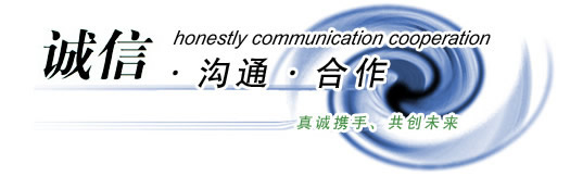 滄州代辦營業(yè)執(zhí)照-滄州代理記賬-滄州注冊公司-滄州工商注冊-滄州公司注冊-代辦個體營業(yè)執(zhí)照